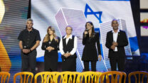 מנחי טקס הזיכרון הממלכתי לטבח ה-7 באוקטובר (צילום: מערך הטקסים והאירועים הממלכתיים)