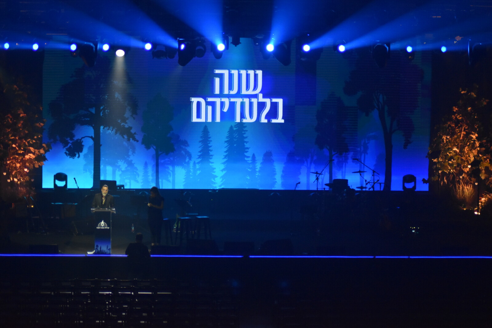 טקס הזיכרון של שבט הנובה לנרצחים במסיבות ב-7 באוקטובר (צילום: הדס יום טוב)