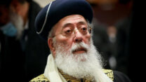 הרב הראשי הספרדי שלמה משה עמאר (צילום: נועם ריבקין-פנטון/פלאש90)