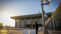 הדגל מורד לחצי התורן בכנסת (צילום: חיים גולדברג/פלאש90)