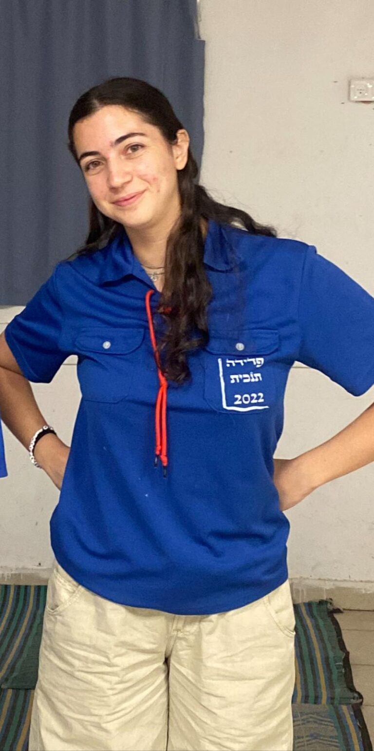 ליבי שחם (צילום: אלבום פרטי)