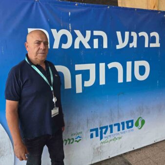 דוד ששון (צילום: אלבום פרטי)