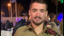 רס״ר (מיל׳) איתי אזולאי , בן 25, מאורנית, לוחם ביחידת הניוד, נפל בקרב בגבול לבנון (צילום: דו"צ)