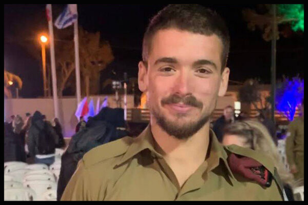 רס״ר (מיל׳) איתי אזולאי , בן 25, מאורנית, לוחם ביחידת הניוד, נפל בקרב בגבול לבנון (צילום: דו"צ)