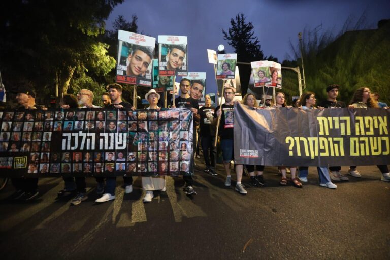 הפגנת בני משפחות חטופים ופעילים לשחרור החטופים מול מעון ראש הממשלה בנימין נתניהו ברחוב עזה בירושלים לציון שנה למלחמה, בשעה 06:29 בבוקר, 7 באוקטובר 2024 (צילום: מטה משפחות החטופים)