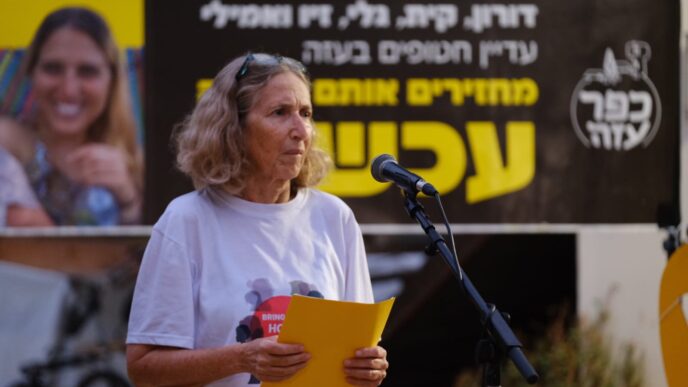 רוחל'ה סטלמן בטקס לציון שנה לטבח 7 באוקטובר (צילום: דוד טברסקי)