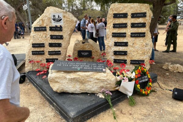 אנדרטת זיכרון בניר עוז (צילום: יהל פרג')