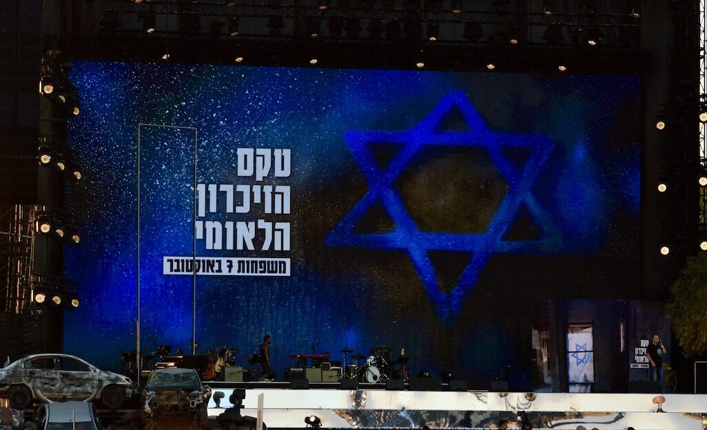 טקס הזיכרון הלאומי בפארק הירקון (צילום: אורן דגן)