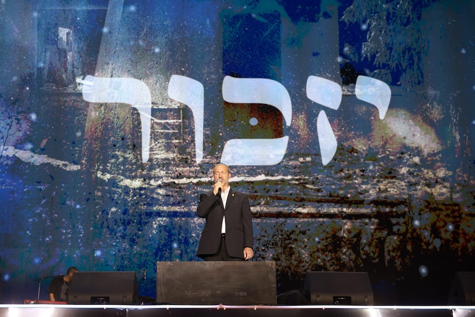 הטקס הלאומי לציון שנה לטבח 7 באוקטובר (צילום: טקס הזיכרון הלאומי)