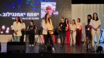 טקס זיכרון לנרצחי 7 באוקטובר וחללי מלחמת חרבות ברזל באופקים (צילום: הדס יום טוב)