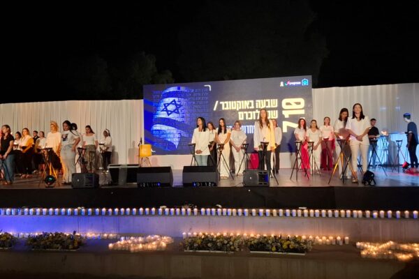 טקס זיכרון לנרצחי 7 באוקטובר וחללי מלחמת חרבות ברזל באופקים (צילום: הדס יום טוב)
