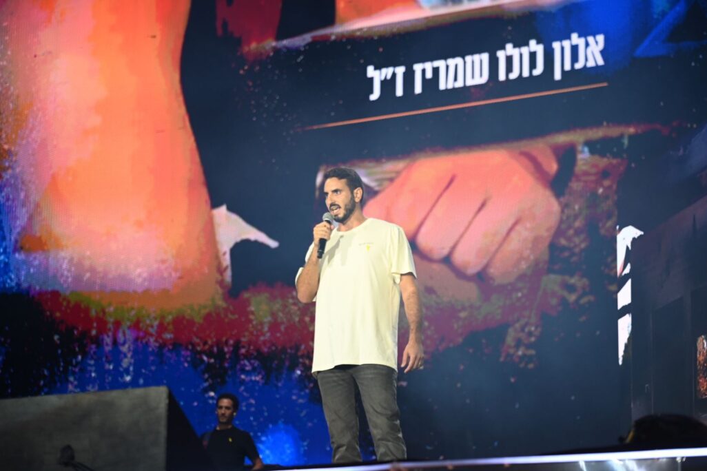 יונתן שמריז, אחיו של החטוף אלון ז״ל שנורה למוות בשוגג על ידי לוחמי צה״ל ברצועה - טקס הזיכרון הלאומי לאירועי 7 באוקטובר ומלחמת חרבות ברזל 2024 (צילום: הטקס הלאומי)