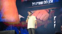יונתן שמריז, אחיו של החטוף אלון ז״ל שנורה למוות בשוגג על ידי לוחמי צה״ל ברצועה - טקס הזיכרון הלאומי לאירועי 7 באוקטובר ומלחמת חרבות ברזל 2024 (צילום: הטקס הלאומי)