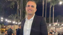 עלאא אבו עטא (צילום: מתוך רשתות חברתיות, שימוש לפי סעיף 27א לחוק זכויות יוצרים)