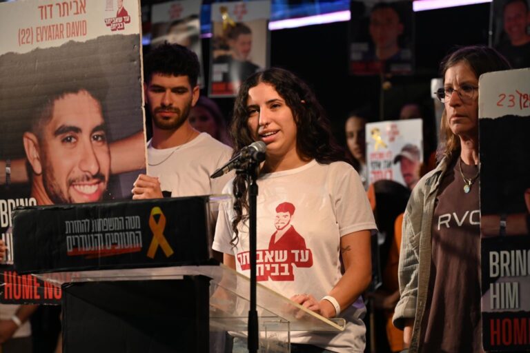 יעלה דוד, אחותו של החטוף אביתר דוד, בעצרת בכיכר החטופים (צילום: פאולינה פטימר)
