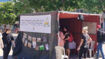 אוהל המחאה של הבדואים ברחבת סינמטק תל אביב (צילום: יניב שרון)