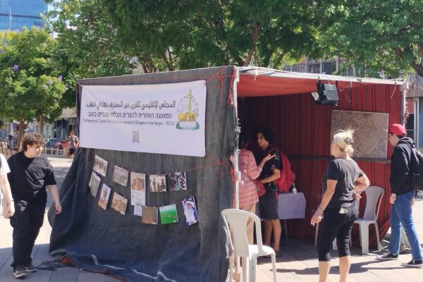 אוהל המחאה של הבדואים ברחבת סינמטק תל אביב (צילום: יניב שרון)