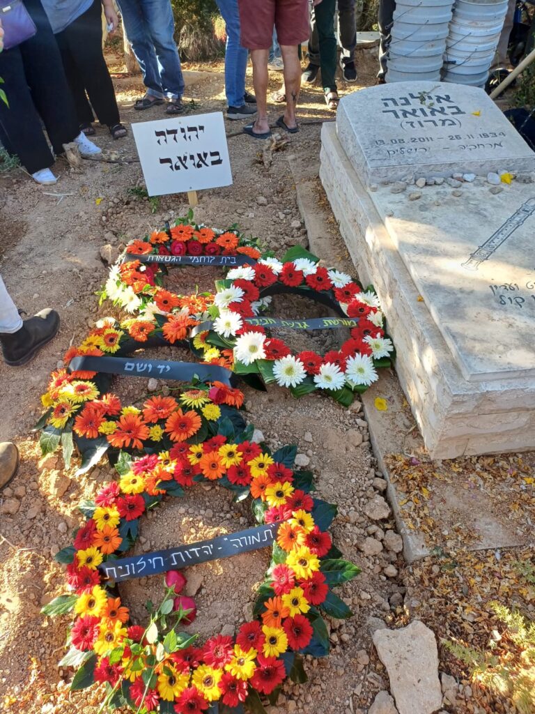 קברו הטרי של באואר בבית העלמין בקיבוץ שובל השבוע, עם זרים ממוסדות להנצחת השואה. נכונות לרדת לתהומות האיומים ביותר של האנושות (צילום: אוריאל לוי)