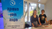 דוכן תעסוקה למפונים במלון באילת (צילום: מיזם 710)