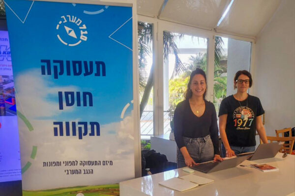 דוכן תעסוקה למפונים במלון באילת (צילום: מיזם 710)
