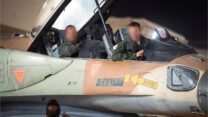 אנשי צוות של חיל האוויר נערכים לתקיפה באיראן (צילום: דובר צה"ל)