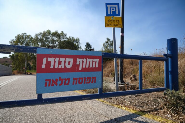 הכניסה הסגורה לחוף אמנון (צילום: דוד טברסקי)