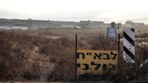 הכניסה לבסיס בא״ח גולני שספג פגיעה מכטב״ם חיזבאללה (צילום: REUTERS/Miro Maman)