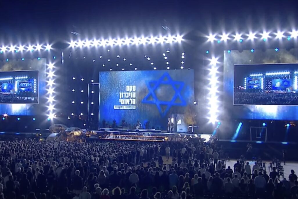 הטקס הלאומי של משפחות קורבנות 7 באוקטובר בפארק הירקון בתל אביב (צילום: מתוך השידור החי) הטקס הלאומי של משפחות קורבנות 7 באוקטובר בפארק הירקון בתל אביב (צילום: מתוך השידור החי)