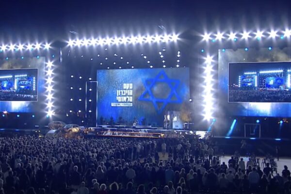 הטקס הלאומי של משפחות קורבנות 7 באוקטובר בפארק הירקון בתל אביב (צילום: מתוך השידור החי)