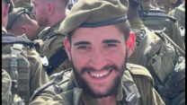 סמל קורן ביתן (צילום: אתר צה"ל)