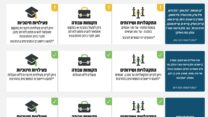 הנחיות פיקוד העורף, 26 באוקטובר 2024 (איור: פיקוד העורף)