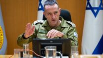 הרמטכ"ל הרצי הלוי (צילום: דובר צה"ל)