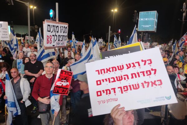 מוחים מול פתיחת מושב החורף של הכנסת (צילום: ניצן צבי כהן)