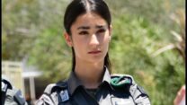 סמ"ש שירה חיה סוסליק (צילום: דוברות המשטרה)