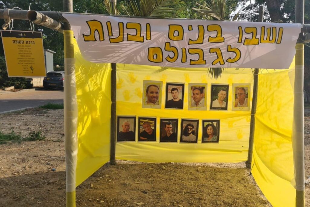 סוכת החטופים בקיבוץ בארי (צילום: דוברות קיבוץ בארי) סוכת החטופים בקיבוץ בארי (צילום: דוברות קיבוץ בארי)