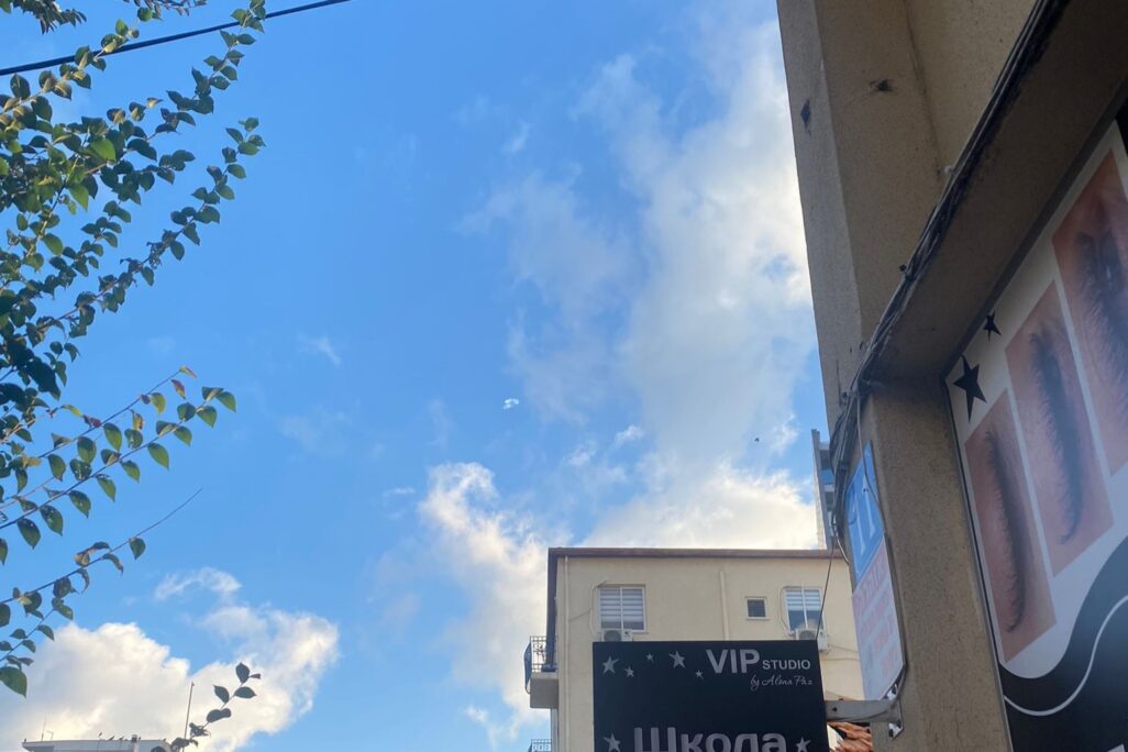 יירוט בשמי חיפה (צילום: יהל פרג')