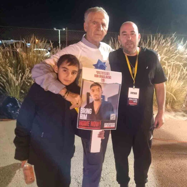 מרחב ירושלים 3
