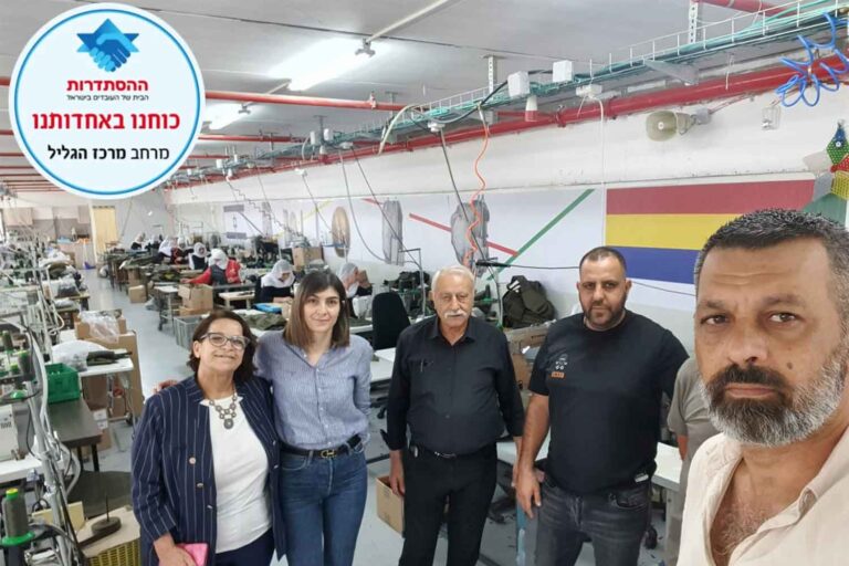מרחב מרכז הגליל 1