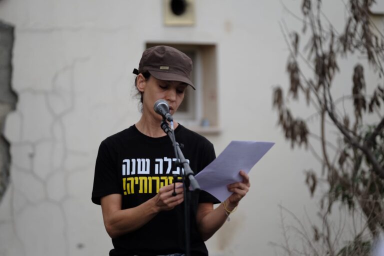 מרב סבירסקי (צילום: דוד טברסקי)