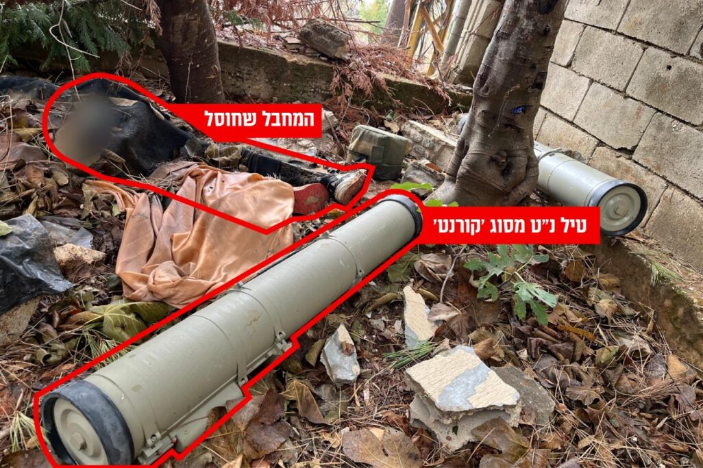 מחבל מחוסל וטיל קורנט שנמצאו בדרום לבנון (אינפוגרפיקה: דובר צה"ל) מחבל מחוסל וטיל קורנט שנמצאו בדרום לבנון (אינפוגרפיקה: דובר צה"ל)