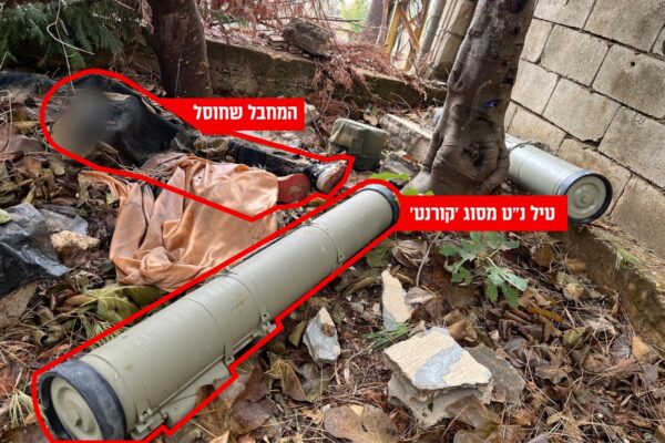 מחבל מחוסל וטיל קורנט שנמצאו בדרום לבנון (אינפוגרפיקה: דובר צה"ל)