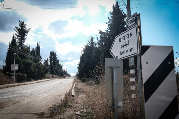 הכניסה למושב אביבים. קשה לדמיין מה מסתיר הנוף השקט (צילום: דוד טברסקי)