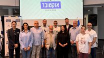 נציגי המשפחות החברות ב"מועצת אוקטובר" (צילום: מועצת אוקטובר)