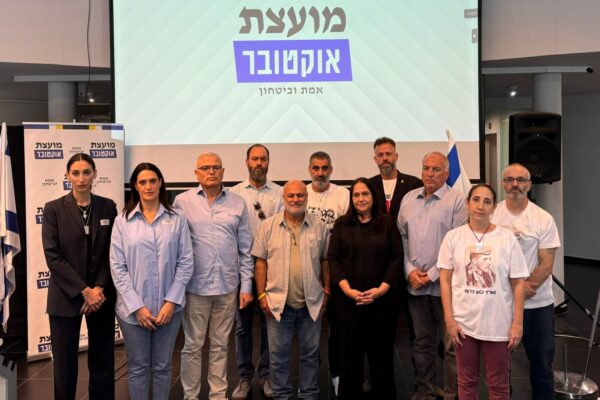 נציגי המשפחות החברות ב"מועצת אוקטובר" (צילום: מועצת אוקטובר)