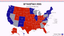 מפת האלקטורים של ארה"ב (מקור: הסקרים האחרונים במדינה)
