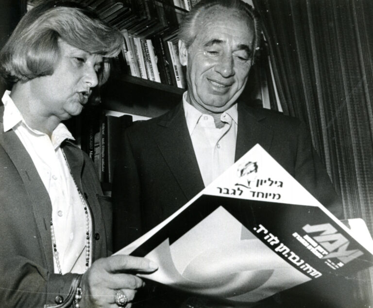 צביה כהן מגישה לשמעון פרס ראש הממשלה עותק של עיתון נעמת (צילום: ישראל סאן)