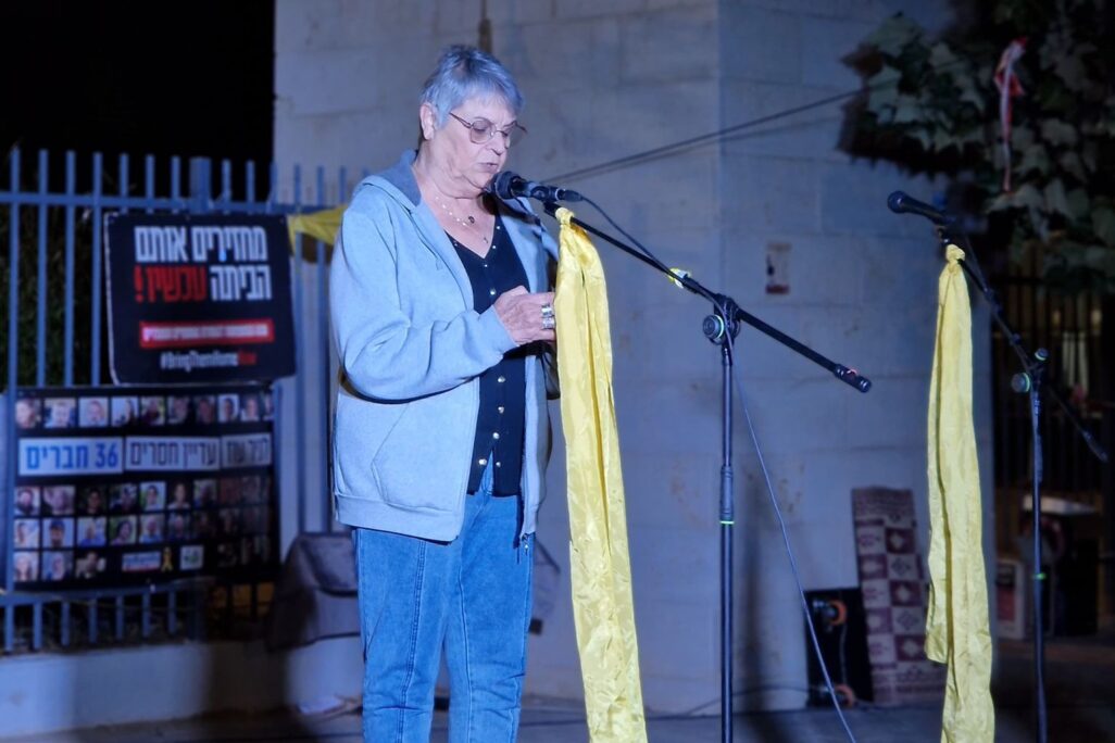 עדה שגיא (צילום: מטה משפחות החטופים) עדה שגיא (צילום: מטה משפחות החטופים)