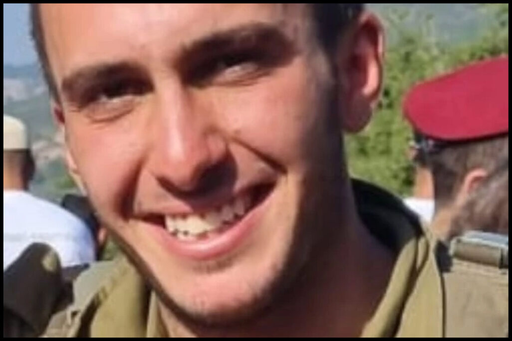 סרן ירדן זכאי ז"ל (צילום: דובר צה"ל) סרן ירדן זכאי ז"ל (צילום: דובר צה"ל)