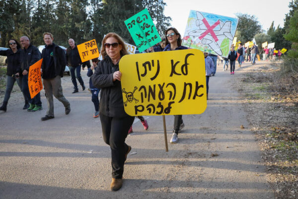 מחאה נגד הקמת שדה תעופה ברמת דוד (צילום ארכיון: ענת חרמוני/פלאש90)