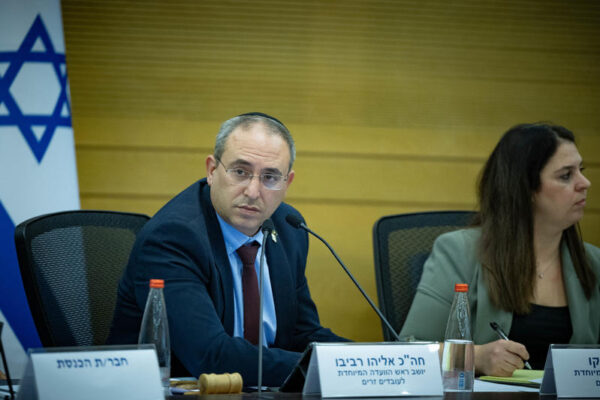 ח"כ אליהו רביבו (צילום: יונתן זינדל/ פלאש 90)